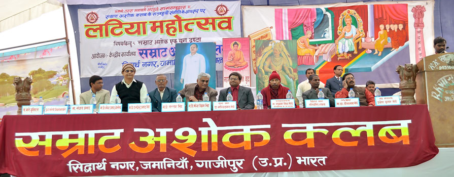 राष्ट्रीय अधिवेशन लटिया महोत्सव